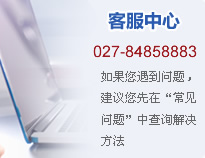 客服中心